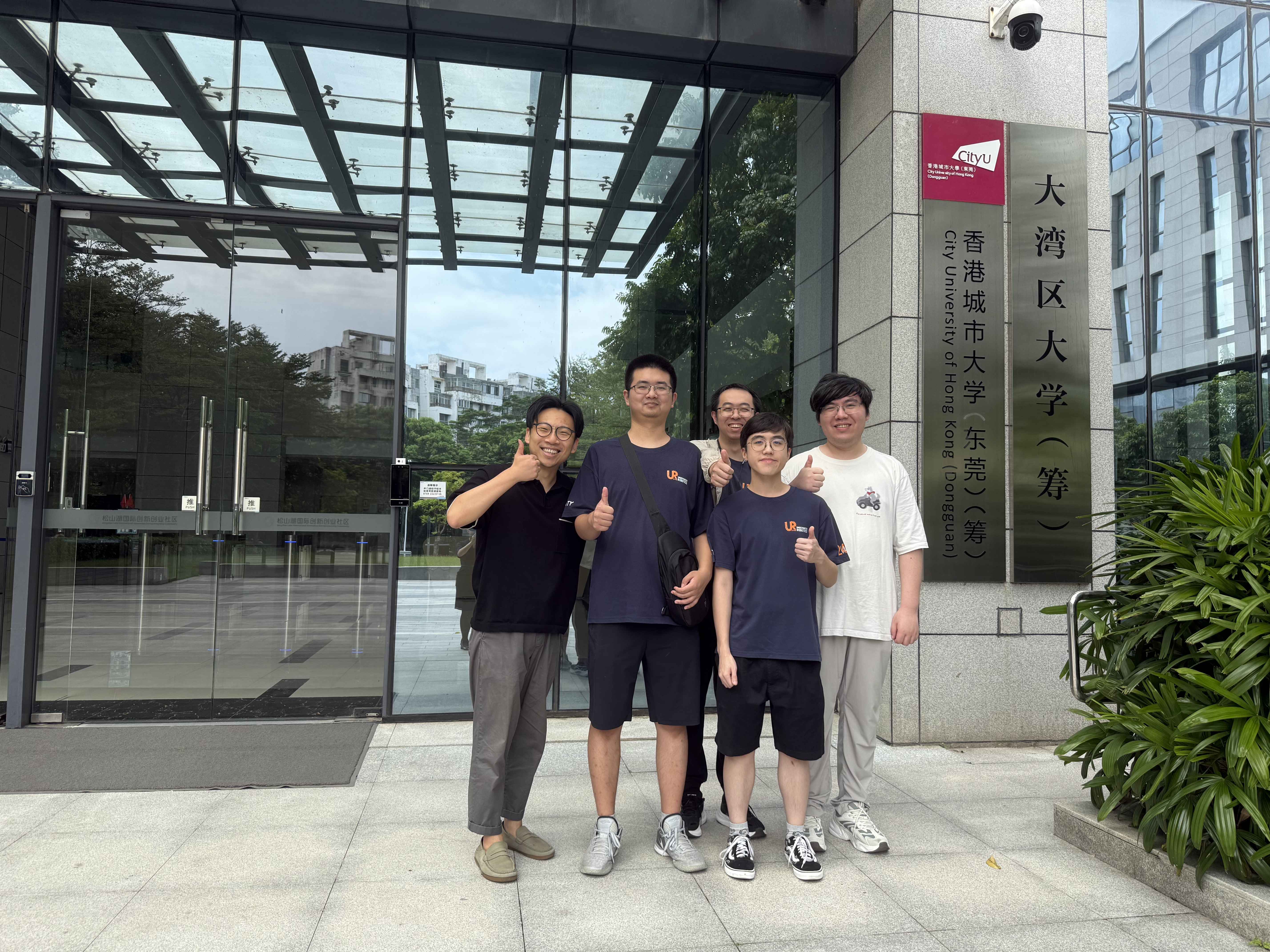 CityUHK (DG) Visiting